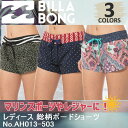 BILLABONG ビラボン 総柄ボ－ドショ－ツ サーフトランクス スイムウェア 短パン サーフパンツ レディース WOMENS 品番 2017年春夏モデル AH013-503 日本正規品