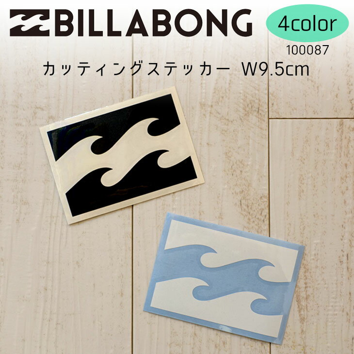 BILLABONG ビラボン シール カッティン