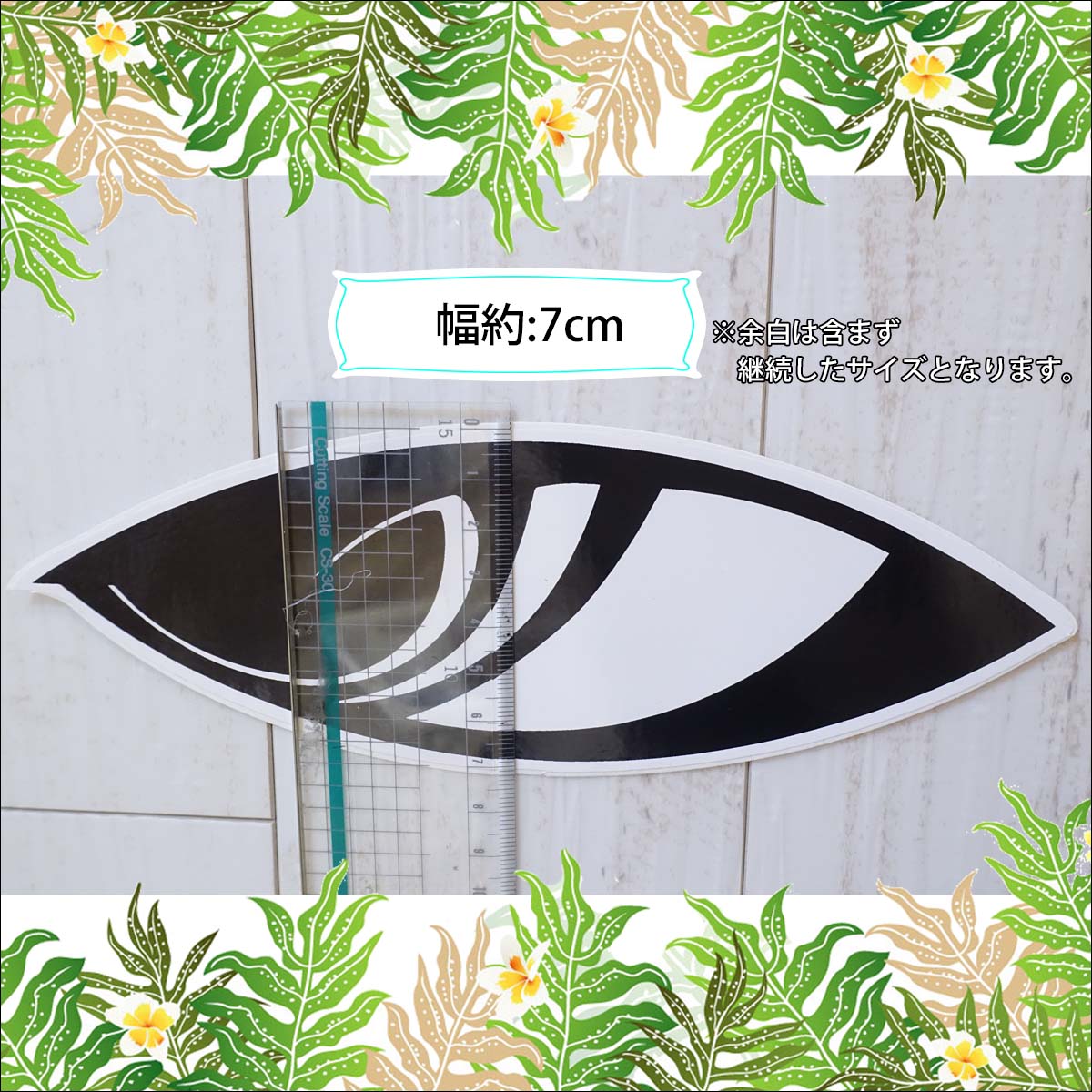 23 SHARP EYE ���㡼�ץ��� ���ƥå��� ���� ������ �� �� ��Υ��� �����ե��� �ޥ�󥹥ݡ��� ����������