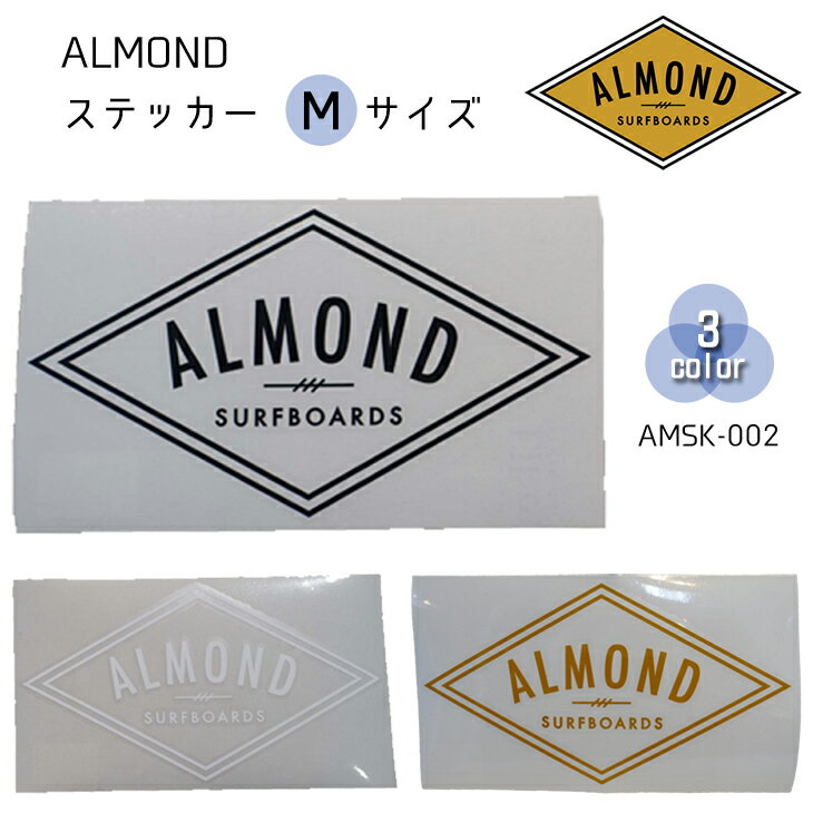 Almond Surfboards & Design アーモンドサーフボードデザイン ステッカー Mサイズ STICKER シール カッティングシート 防水ステッカー 品番 AMSK-002 日本正規品