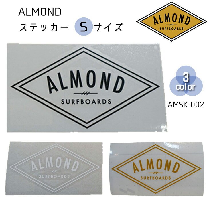 Almond Surfboards & Design アーモンドサー