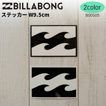 BILLABONG ビラボン シール カッティングステッカ− ロゴステッカー 型抜き 品番 B00S04 W4.8cm サーフィン シール 日本正規品