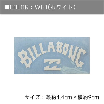 BILLABONG ビラボン シール カッティングステッカ− ロゴステッカー 型抜き 品番 B00S33 W8cm サーフィン シール 日本正規品