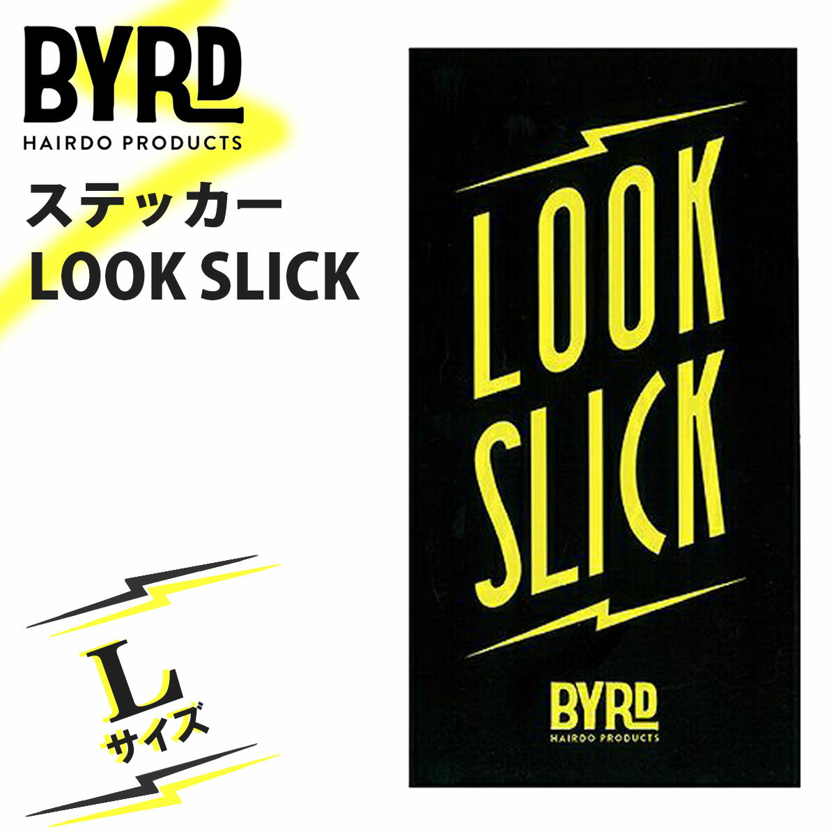 BYRD バード ステッカー ルックスリック LOOK SLICK スクエア Lサイズ STICKER SQUARE おしゃれ 稲妻 ロゴ ラージサイズ 日本正規品