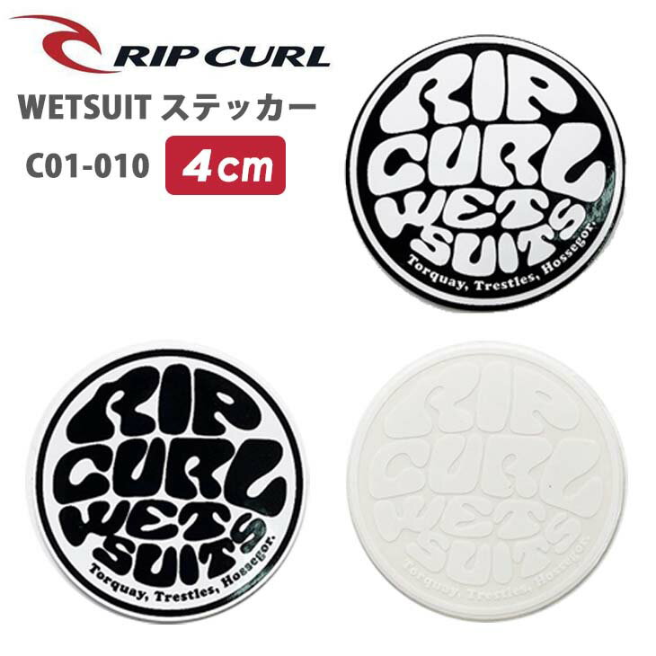 RIPCURL リップカール ステッカー WETSU