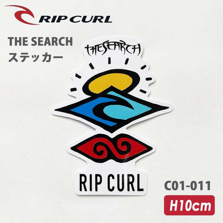 RIPCURL リップカール ステッカー THE SEARCH ステッカー H10cm ザ サーチ サーフィン シール パソコン スーツケース 品番 C01-011 日本正規品