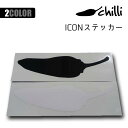 Chilli Surfboards チリサーフ ステッカー ICON アイコン STICKER シール カッティングシート 防水ステッカー 日本正規品