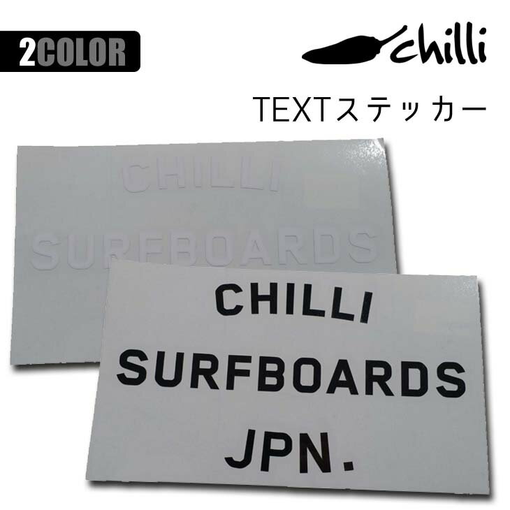 Chilli Surfboards　チリサーフ ステッカ
