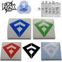 FREAK フリーク ステッカー カッティングアイコン STICKER シール カッティングシート 防水ステッカー 日本正規品