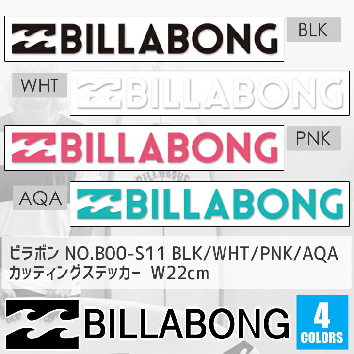 BILLABONG(ビラボン) 品番:B00-S11 カッテ