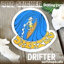 DRIFTER surf shop cafe ドリフター サーフショップアンドカフェ チューブサーフ ロブ マチャド アートステッカー 限定販売 ロゴステッカー サーフィン シール バリ島 BALI Rob Machado ART STICKER DRIFTING GURU