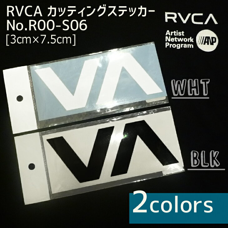 RVCA ルーカ カッティングステッカー シール ルカロゴステッカー スモールサイズ 型抜き 品番 R00-S06 BLK ブラック WHT ホワイト 日本正規品