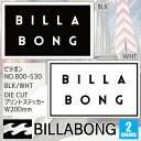 BILLABONG ビラボン プリントステッカー シール ロゴステッカー BLK ブラック WHT ホワイト W200mm 品番 B00-S30 日本正規品