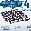 Sticky bumps スティッキー バンプス sti