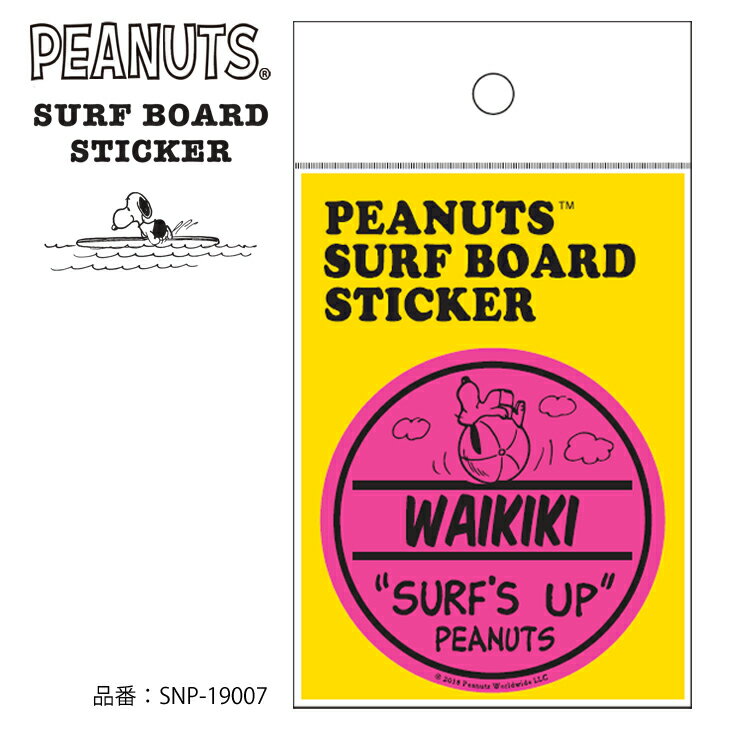 SNOOPY スヌーピー ピーナッツ サーフボード ステッカー SURF'S UP シール サーフィン PEANUTS SURF BOARD STICKER 品番 SNP-19007 日本正規品 1