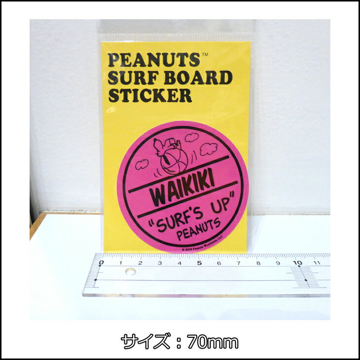 SNOOPY スヌーピー ピーナッツ サーフボード ステッカー SURF'S UP シール サーフィン PEANUTS SURF BOARD STICKER 品番 SNP-19007 日本正規品 2