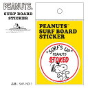 SNOOPY Xk[s[ s[ibc T[t{[h XebJ[ SURF'S UP V[ T[tB PEANUTS SURF BOARD STICKER i SNP-19011 {Ki