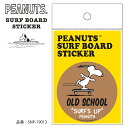 SNOOPY Xk[s[ s[ibc T[t{[h XebJ[ SURF'S UP V[ T[tB PEANUTS SURF BOARD STICKER i SNP-19013 {Ki