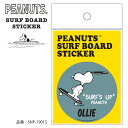 SNOOPY スヌーピー PEANUTS ピーナッツ サーフボード ステッカー SURF'S UP シール サーフィン PEANUTS SURF BOARD STICKER 品番 SNP-19015 日本正規品
