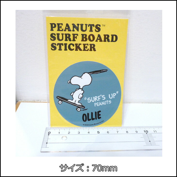 【5/9〜5/15エントリーでP10倍】SNOOPY スヌーピー PEANUTS ピーナッツ サーフボー...