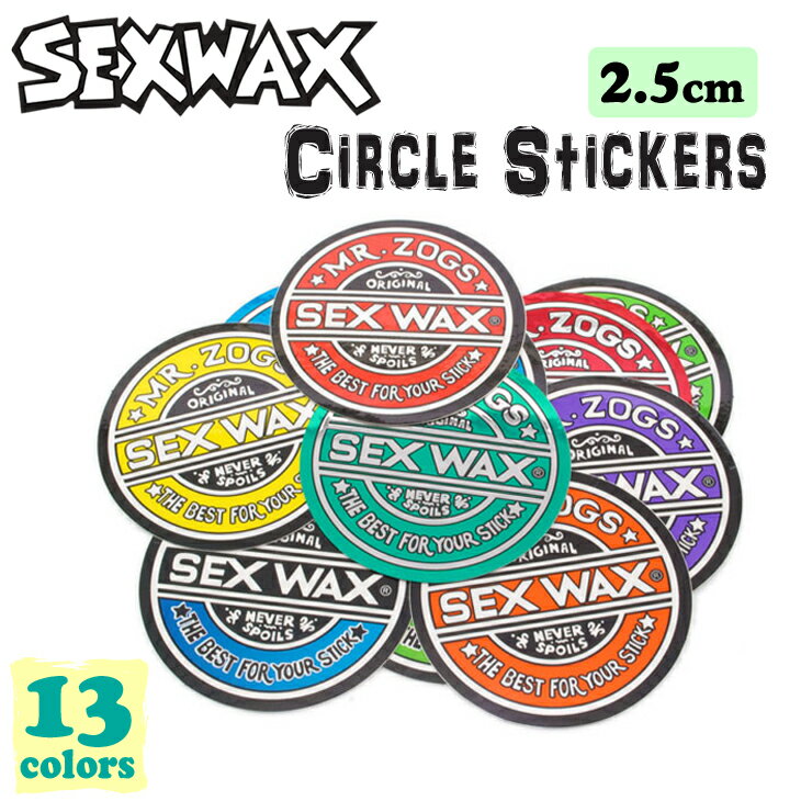 SEXWAX ZbNXbNX T[N V[ SXebJ[ XebJ[ STICKERS CIRCLE 2.5cm