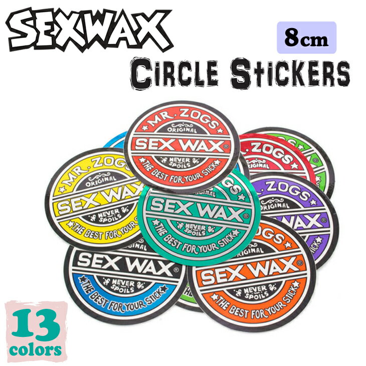 SEXWAX セックスワックス ステッカ－ サークル シール ロゴステッカー STICKERS CIRCLE