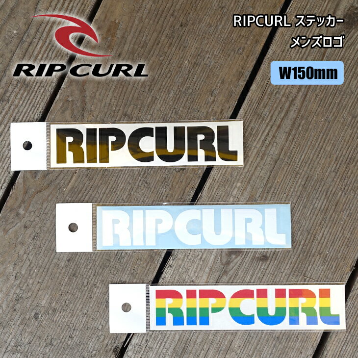 【11/20〜11/26エントリーでP10倍】RIP CURL リップカール ステッカー メンズロゴ カッティング シール サーフィン W150mm 品番 C0...