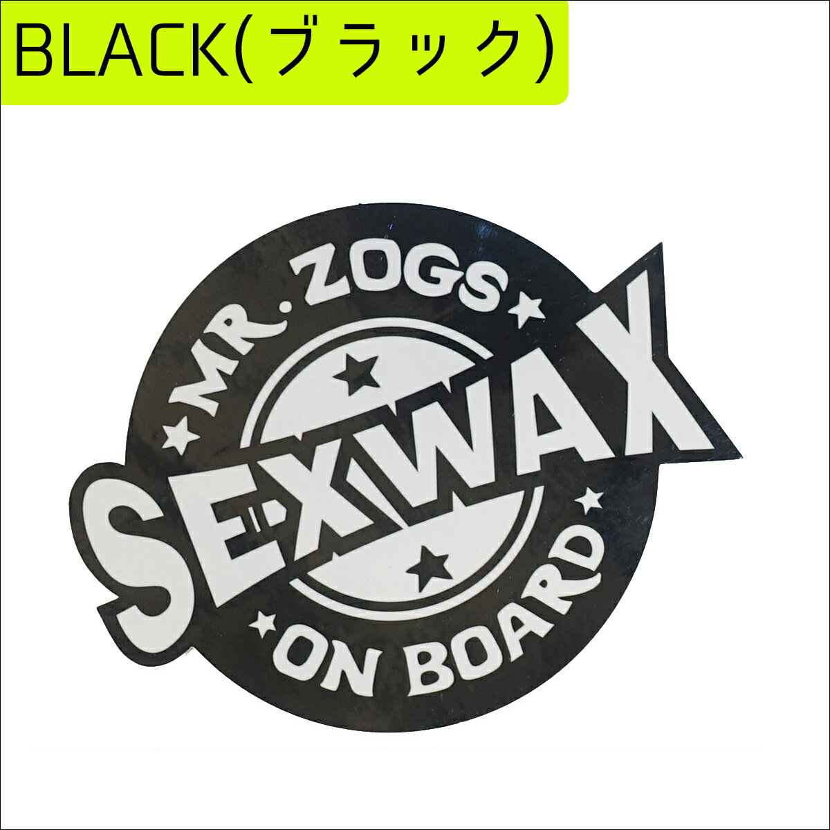 SEXWAX ���å�����å��� ���ƥå��� ����ܡ��� ������ �������ƥå��� STICKERS ON BOARD ����������