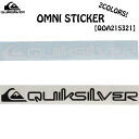 21 QUICKSILVER クイックシルバー ステッカー OMNI STICKER 転写ステッカー シール サーフィン サーフボード おしゃれ 品番 QOA215321 日本正規品