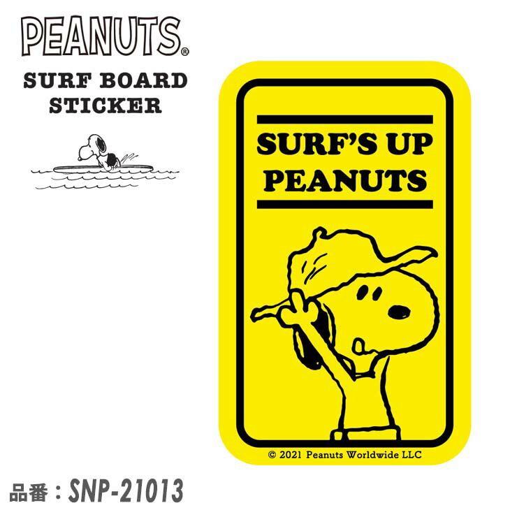 SNOOPY スヌーピー PEANUTS ピーナッツ サーフボード ステッカー SURF'S UP シール サーフィン SURF BOARD STICKER 品番 SNP-21013 日本正規品 1