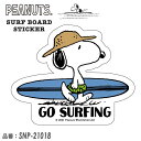 SNOOPY スヌーピー PEANUTS ピーナッツ サーフボード ステッカー SURF'S UP シール サーフィン SURF BOARD STICKER 品番 SNP-21018 日本正規品