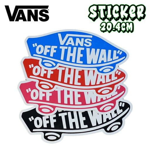 VANS ヴァンズ ステッカー 20.4cm シール スケボー スケートボード サーフィン サーフボード スノボー スノーボード ブランド ロゴ 車 アウトドア スケーター メンズ レディース 日本正規品 VANS ヴァンズ ステッカー 20.4cm シール スケボー スケートボード サーフィン サーフボード スノボー スノーボード ブランド ロゴ 車 アウトドア スケーター メンズ レディース 日本正規品