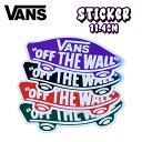 【5/9~5/15エントリーでP10倍】VANS ヴァンズ ステッカー 11.4cm シール スケボー スケートボード サーフィン サーフボード スノボー スノ...