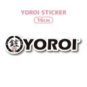 YOROI 鎧 ステッカー 16cm シール STICKER スケボー スケートボード プロテクター スノボー スノーボード サーフボード ロゴ 車 日本正規品