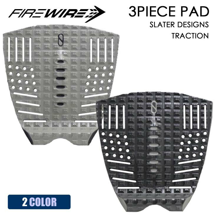 【11/4〜11/10エントリーでP10倍】FIREWIRE ファイヤーワイヤー デッキパッド SLATER DESIGNS TRACTION 3PIECE PAD 3ピースパッド スレーターデザイン SDデッキパッド トラクションパッド デッキパッチ 日本正規品