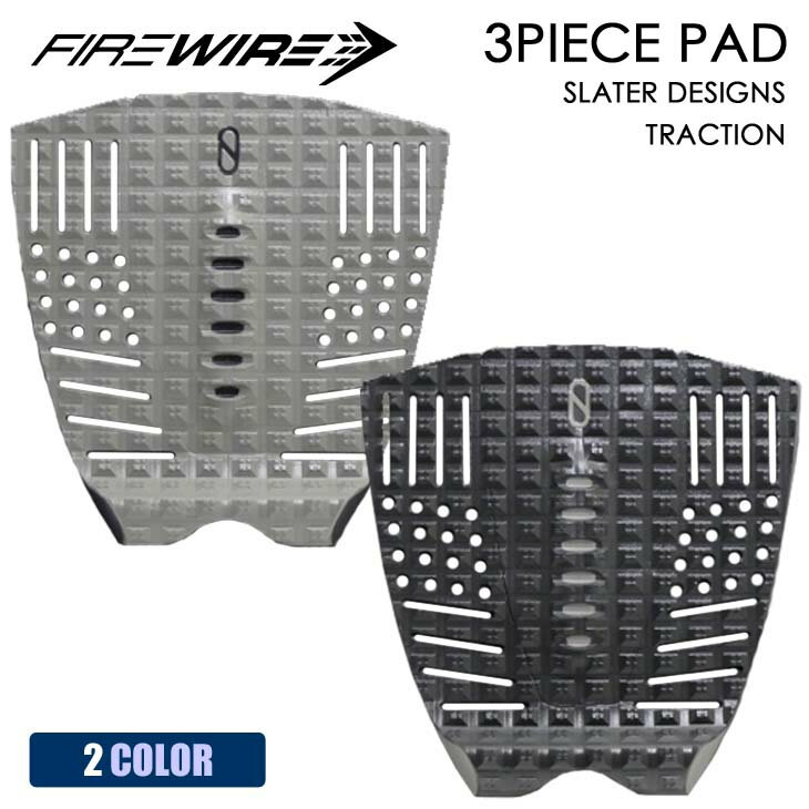 FIREWIRE SLATER DESIGNS TRACTION PAD SDデッキパッド 3P kellyはアーチ部に追加の切込みを入れる事とトレッドパターンをもつアーチパッドを要求した。 パッドの下部の切込み部分はボトムに対する交差角をきつくする為に、そして中央から上部の丸と平行線の切込みは、足によるサーフボードへの荷重をしっかり行う為につけられている。 【BLOOM Foam】 SLATER DESIGNS TRACTIONは、最もエコロジーなトラクションパッドを開発する為に、BLOOM Foamとコラボレートしました。 BLOOMは高性能で柔軟なフォームであり、世界中の真水から採れる藻のバイオマスから出来ています。 ■ 商品詳細 ■ ■3ピースパッド ■カラー： Bx(ブラック) Gx(グレー) ■サイズ：縦32.5cm×横32cm ※クレジットカード/銀行振り込み/楽天(etc)決済など、15時までに決済完了の場合は即日発送！(※15時以降の決済確認は翌日以降ご入金確認後の発送） ○デザイン等、予告なしに変更となる場合があります。ご了承ください。 ○掲載商品の色は、できる限り現品と同じになるよう努めておりますが、ご使用のパソコン環境により多少色合いが異なる場合がございます。著しい色の相違は御座いませんのでご安心ください。 ○お急ぎのお客様は、ご確認していただく事をお勧め致します。 ※コチラの商品は通常宅配便での発送となります。 『あす楽対応』となりますが送料込みの値段となりますのでご了承下さい。