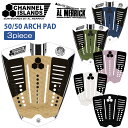 23 Channel Islands AL MERRICK チャンネルアイランド アルメリック デッキパッド 3ピース 50/50 ARCH PAD GROOVE TECHNOLOGY トラクションパッド 日本正規品 その1