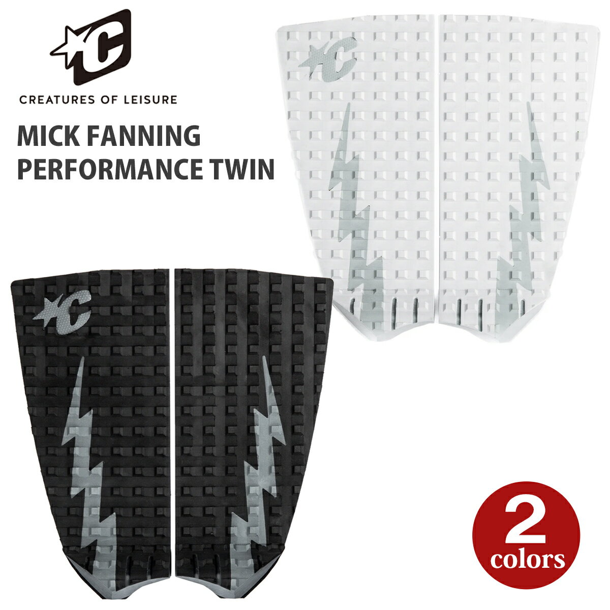 CREATURES デッキパッド MICK FANNING PERFORMANCE TWIN より少ない衝撃、確かな性能。 Mick Fanning Performance Twin EcoPure Tractionは、ミックがダイナミックなサーフィンのために微調整された最新のツインフィンボードデザインのために特別にデザインされたものです。 この2ピーススクエアロックは、より多くのトラクションエリアを持ち、完全なフットコンタクトとレスポンスを提供するためにアーチはありません。 ■ 商品詳細 ■ ・トラクションパターン：スクエアロック ・7mmティアドロップアーチバー ・28mm テーブルトップキック ・2ピース ・3M 接着剤 ■サイズ： 長さ：312mm 幅：324mm ■カラー： BLACK(ブラック) PLATINUM(ライトグレー) ※クレジットカード/銀行振り込み/楽天(etc)決済など、15時までに決済完了の場合は即日発送！(※15時以降の決済確認は翌日以降ご入金確認後の発送） ○デザイン等、予告なしに変更となる場合があります。ご了承ください。 ○掲載商品の色は、できる限り現品と同じになるよう努めておりますが、ご使用のパソコン環境により多少色合いが異なる場合がございます。著しい色の相違は御座いませんのでご安心ください。 〇商品ページに記載のカラー表記ですが、カタログやJANコード作成時などにメーカーで割り当てたカラー表示となり実際の商品と色味が異なる場合がございますが予めご了承下さい。 〇また柄物商品の場合などは、商品により柄の位置や入り方に個体差が生じてしまいます。商品ページの写真とイメージが異なる場合がございますが予めご了承下さい。 ○お急ぎのお客様は、ご確認していただく事をお勧め致します。 ※コチラの商品は通常宅配便での発送となります。 『あす楽対応』となりますが送料込みの値段となりますのでご了承下さい。 メーカー希望小売価格はメーカーサイトに基づいて掲載しています