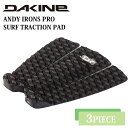 24 DAKINE ダカイン デッキパッド ANDY IRONS PRO SURF TRACTION PAD 3ピース アンディーアイロン プロ サーフ トラクションパッド シグネチャーモデル アウトドア サーフィン マリンスポーツ 品番 BE237-800 BE237800 日本正規品