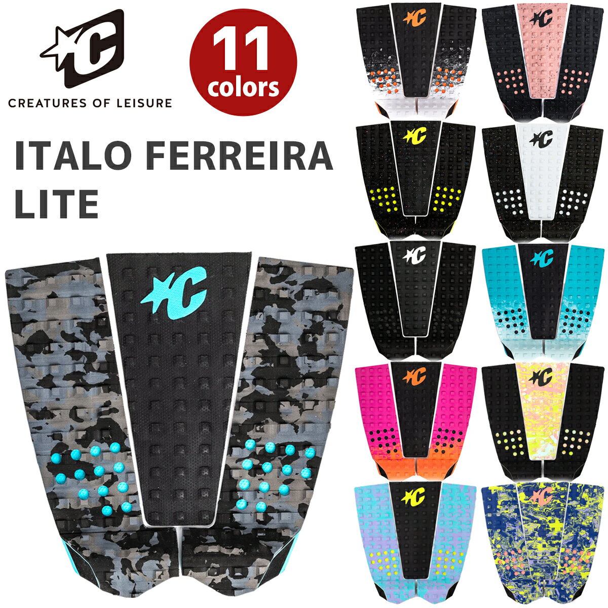 24 FCS デッキパッド JULIAN WILSON TRACTION ジュリアン ウィルソン 3ピース トラクションパッド デッキパッチ サーフィン グッズ 日本正規品