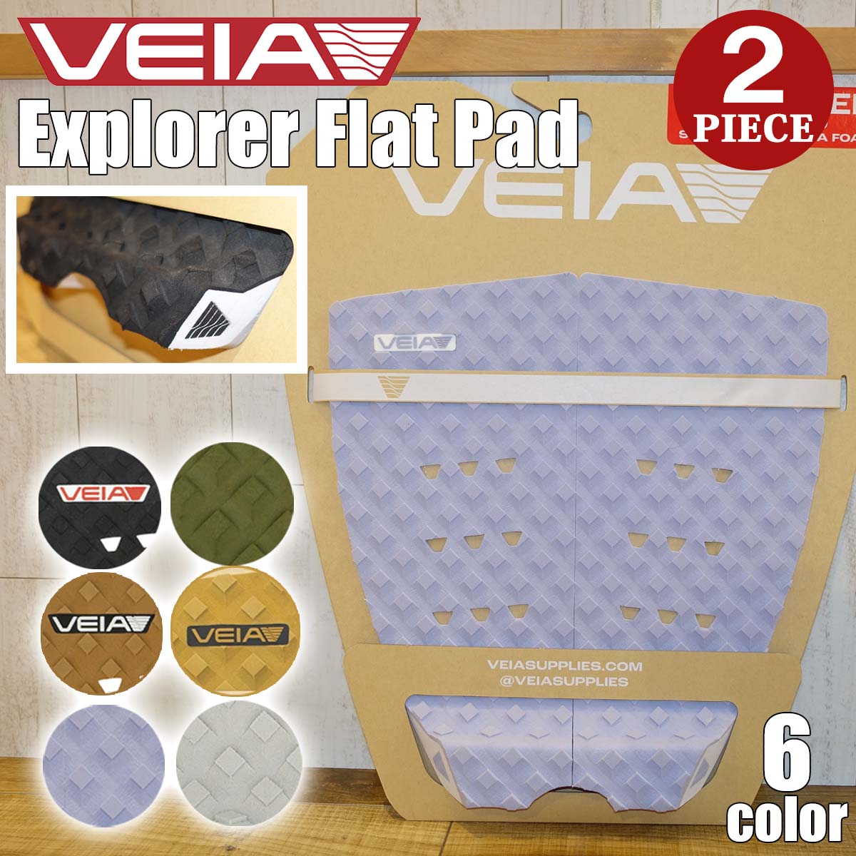 Rakuten - VEIA ヴェイア ベイア デッキパッド Explorer Flat Pad エクスプローラー フラットパッド 2ピース デッキパッチ トラクションパッド サーフィン グッズ 日本正規品