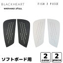 BLACKHEART ubNn[g \tg{[hp fbLpbh 2s[X 2PIECE FISH TRACTION PAD tBbV gNVpbh fbLpb` T[tB e[pbh {Ki