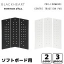 BLACKHEART ブラックハート ソフトボード用 フロントパッド デッキパッド PRO-FORMANCE CENTRE TRACTION PAD プロフォーマンス センタートラクションパッド 3ピース デッキパッチ サーフィン 3Piece 日本正規品