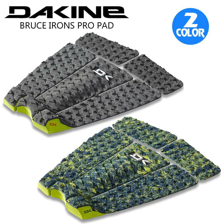 DAKINE ダカイン デッキパッド BRUCE IRONS PRO PAD ブルース アイアン プロ パッド ブルースアイアンシグネイチャーモデル 5ピース トラクションパッド デッキパッチ サーフィン 品番 AI237-802 日本正規品