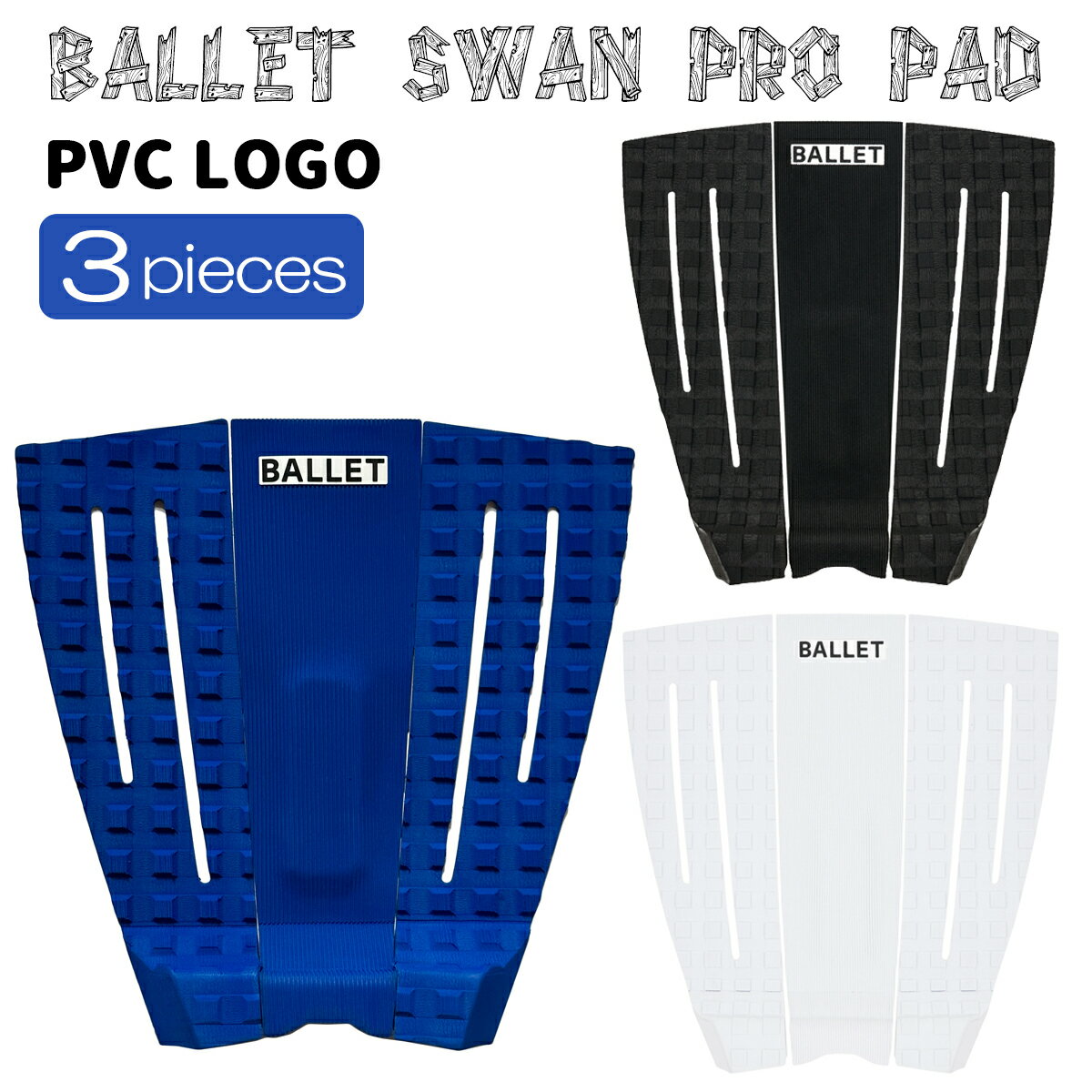 【BALLET】バレー BALLET SWAN GRIP スワングリップ (PVCロゴ) ■ 商品詳細 ■ スクエアハッチ×コーデュロイグルーヴ 03-pieceプロパッド 45-90バートキック わずかなセンターアーチ アスクリーンアズイットゲット 45-90° VERT KICK / 4MM CORD ARCH / GENUINE 3M ADHESIVE ■カラー： BLACK(ブラック) WHITE(ホワイト) ROYAL(ブルー) “BALLET GRIP COMPANY" 上品でシンプルなWHITE&BLACKだけでボードを美しく見せるラグジュアリーデザインに、機能性を重視した オーストラリア、NSW発のトラクションブランド ”BALLET GRIP COMPANY”. FounderのJamieとSebはハイファッションレーベル等からインスピレーションを得て、強力なブランドアイデンティティーを浸透させ、 サーフ業界にユニークな美学を生み出そうと2020年にローンチします！ ※お使いの端末により商品の色味が多少異なります。 ※色味の違いによる返品及び交換につきましては受付しておりませんので予めご了承ください。 ※クレジットカード/銀行振り込み/楽天(etc)決済など、15時までに決済完了の場合は即日発送！(※15時以降の決済確認は翌日以降ご入金確認後の発送） ○デザイン等、予告なしに変更となる場合があります。ご了承ください。 ○掲載商品の色は、できる限り現品と同じになるよう努めておりますが、ご使用のパソコン環境により多少色合いが異なる場合がございます。著しい色の相違は御座いませんのでご安心ください。 ○お急ぎのお客様は、ご確認していただく事をお勧め致します。 ※コチラの商品は通常宅配便での発送となります。 『あす楽対応』となりますが送料込みの値段となりますのでご了承下さい。