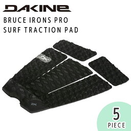 24 DAKINE ダカイン デッキパッド BRUCE IRONS PRO SURF TRACTION PAD ブルースアイロン プロサーフ トラクションパッド 5ピース シグネチャーモデル アウトドア サーフィン マリンスポーツ 品番 BE237-801 BE237801 日本正規品