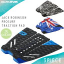 DAKINE ダカイン JACK ROBINSON PRO SURF TRACTION PAD ・「フレンドリーフォーム」（生分解性EVAフォーム）を採用 ・プラスチックを使用しないパッケージ ・ポジトラクショングリッドパターン ・3ピース ・テーパーアーチ3mm〜8mm ・斜角エッジを備えた28mmの垂直ウェッジテールキック ・独自のカッティングデザインはボードの感触を高めグリップを向上させる ・3M社製の高品質接着シート ■ 商品詳細 ■ 【品番】BE237-802 ■カラー： BLB(ブラックブルー) BRW(ブルーレッド) GRM(グレーカモ) ■サイズ：F(約27cmx約31 cm) ※クレジットカード/銀行振り込み/楽天(etc)決済など、15時までに決済完了の場合は即日発送！(※15時以降の決済確認は翌日以降ご入金確認後の発送） ○デザイン等、予告なしに変更となる場合があります。ご了承ください。 ○掲載商品の色は、できる限り現品と同じになるよう努めておりますが、ご使用のパソコン環境により多少色合いが異なる場合がございます。著しい色の相違は御座いませんのでご安心ください。 〇商品ページに記載のカラー表記ですが、カタログやJANコード作成時などにメーカーで割り当てたカラー表示となり実際の商品と色味が異なる場合がございますが予めご了承下さい。 〇また柄物商品の場合などは、商品により柄の位置や入り方に個体差が生じてしまいます。商品ページの写真とイメージが異なる場合がございますが予めご了承下さい。 ○お急ぎのお客様は、ご確認していただく事をお勧め致します。 ※コチラの商品は通常宅配便での発送となります。 『あす楽対応』となりますが送料込みの値段となりますのでご了承下さい。