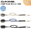 24 DAKINE ダカイン リーシュコード COMP PLUS 6ft × 3/16IN コンプ プラス リーシュ 6フィート パワーコード リッシュコード サーフィン マリンスポーツ 品番 BE237-857 BE237857 日本正規品