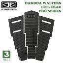 23 OCEAN&EARTH オーシャンアンドアース デッキパッド DAKODA WALTERS LITE TRAC PRO SERIES ダコダ ウォルターズ シグネチャー 3ピース 3PIECE トラクションパッド デッキパッチ 日本正規品