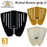 Lordish Behavior ǥåӥإӥ ǥåѥå Kohei Kume grip 2 2mm SLIT 3ԡ եܡ ʿ ȥ饯ѥå ǥåѥå ե 